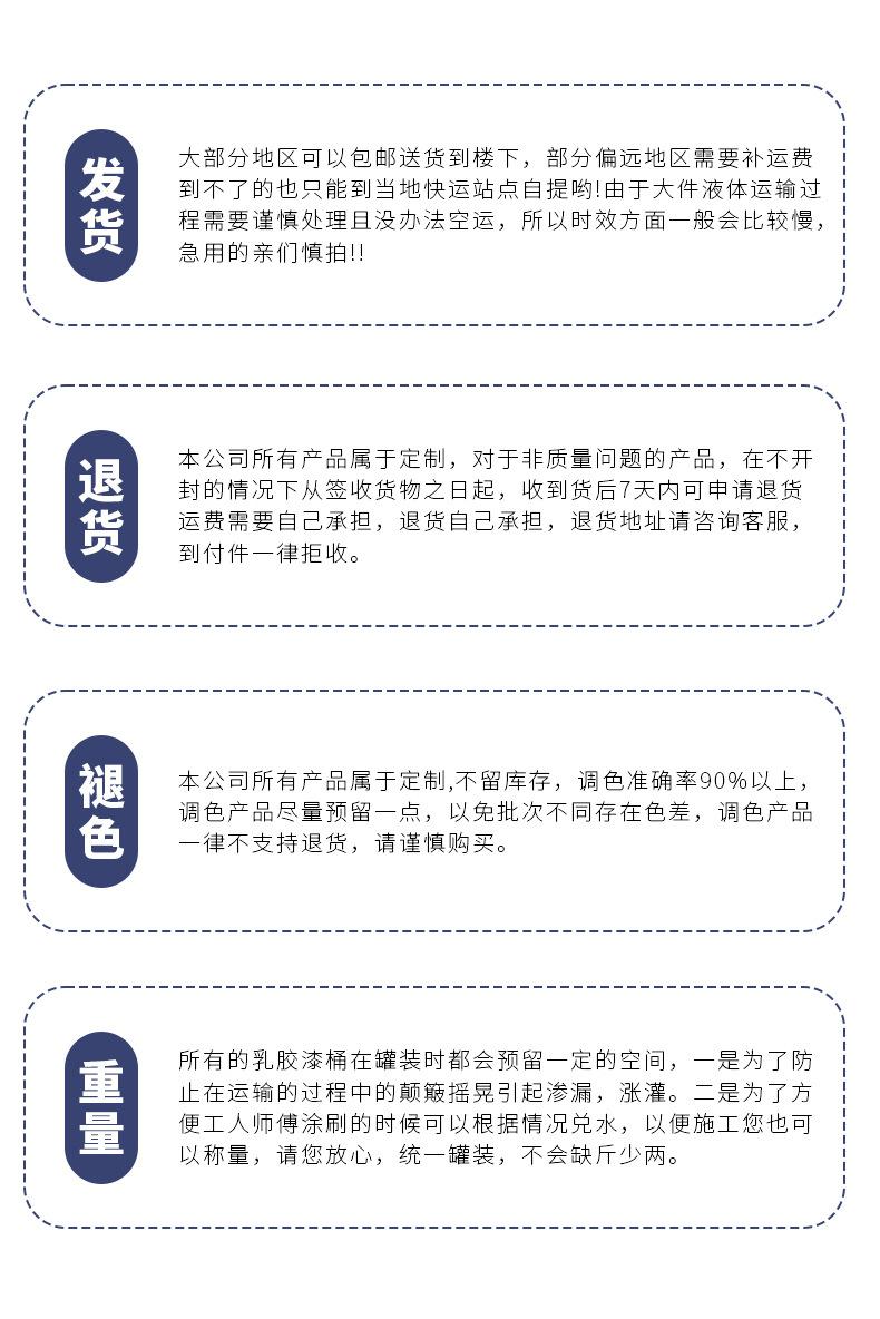 仿石漆-1_13.jpg