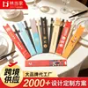 Capas personalizáveis com logotipo para hashis de restaurante, capas descartáveis para hashis para restaurantes de hot pot e hotéis, capas de papel para hashis específicas para hotéis