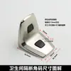 Accesorios para Mamparas de Baño Herrajes para Mamparas de Baño Conectores Ángulo de 90 Grados Escuadra de Acero Inoxidable 304 Ángulo Recto