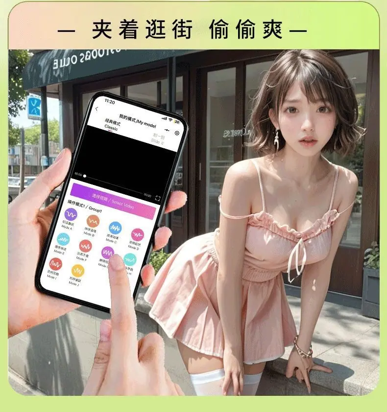 悦己穿戴3_06.gif