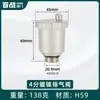 Válvula Baizhan Válvula de Purga Automática de Cobre para Calentadores Solares de Agua, Radiadores, Tuberías de Agua, Calefacción por Suelo Radiante y Calderas de Pared