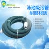 Manguera de Aspiración para Piscina Tubería de Succión para Piscina Máquina de Succión Manguera Piscina Diseño Engrosado de Doble Capa Manguera de Aspiración