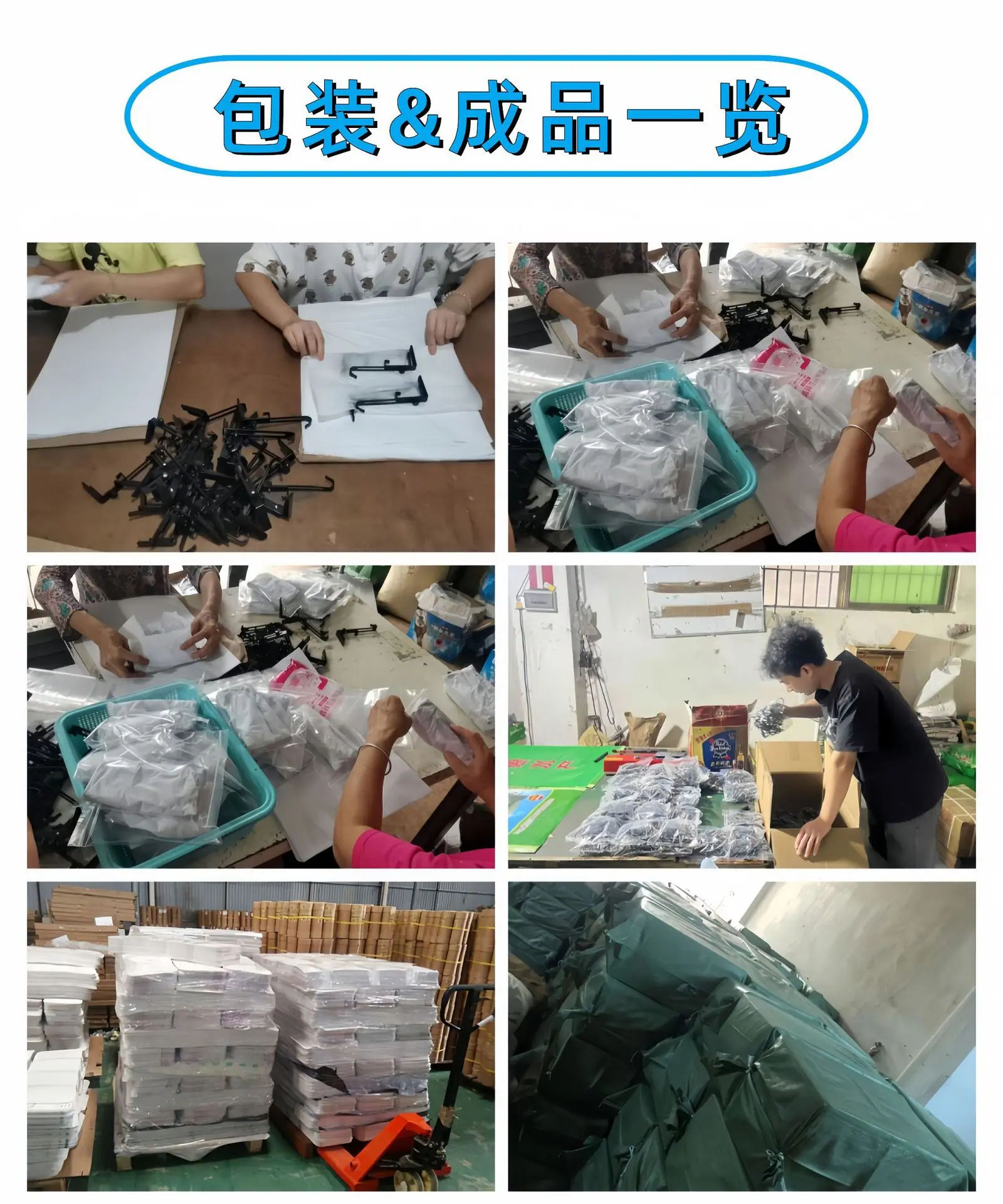 包装一览4