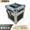 Cajas de Transporte Aéreo Personalizadas para Instrumentos y Equipos Electrónicos, Cajas de Transporte para Drones con Revestimiento de Esponja, Cajas de Aleación de Aluminio