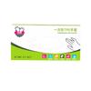 Guantes Desechables Personalizados, Película Tpe Transparente Engrosada de Grado Alimenticio, Portátil, Antideslizante, Uso Médico
