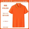Camisa Polo de Seda de Gelo Secagem Rápida Camiseta de Trabalho com Logo Impresso Camisa Publicitária Cultural de Verão Manga Curta Fina Roupa de Trabalho