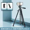 Tripé para Câmera Mirrorless, Suporte de Chão para Celular para Transmissão ao Vivo, Tripé para Fotografia de Câmera DSLR Atacado