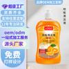 Guangzhou Jiaqing Limpador de pisos Secagem rápida Descontaminação poderosa, descalcificação e brilho Líquido de limpeza para esfregões Personalização especial de OEM
