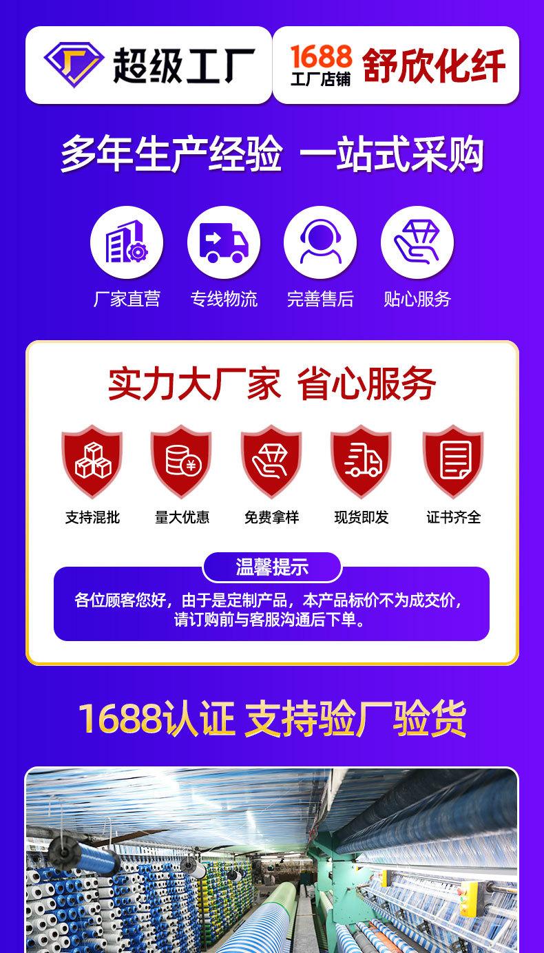 彩色遮阳_01.jpg