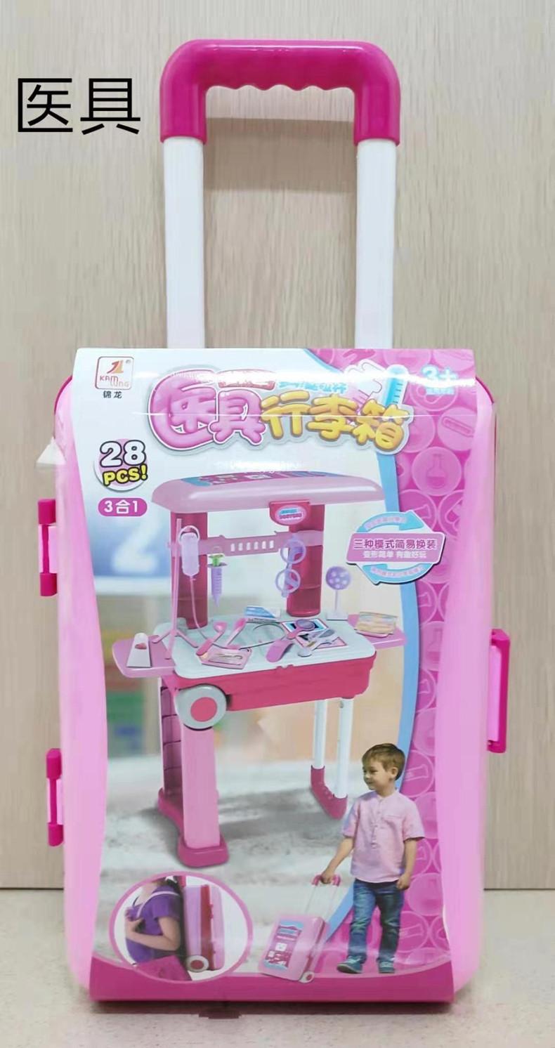 医具2.jpg