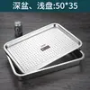 Bandeja de té de acero inoxidable con drenaje, mesa de té pequeña para el hogar con drenaje de agua, juego de té Kung Fu, juego de bandejas de doble capa para exteriores