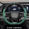 Nuevo Modelo 2025 Cubierta para Volante Chery Tiggo 7 Plus Tiggo 7 Suede de Invierno Ultradelgada Antideslizante Cubierta de Agarre Especial