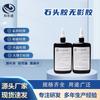Pegamento para Piedra Zy-602 Tipo Metal y Piedra Adhesivo Termofusible Sensible a la Presión Agente de Curado 250ml Pegamento para Piedra Pegamento Sin Sombra