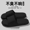 Pantuflas de Textura de Cuero para Hombre para Uso en Casa y al Aire Libre, Pantuflas de Baño para Parejas, Pantuflas de Verano para Interior y Baño, Pantuflas de Verano para Mujer