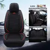 Comercio Transfronterizo Funda de Asiento Completa de Lino para Todas las Estaciones Nuevo Cojín de Asiento de Dibujos Animados de Verano Celebridad de Internet Funda de Asiento Especial