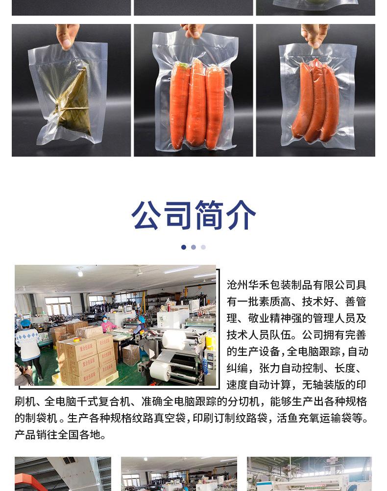 详情1_14.jpg