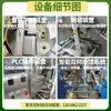 Máquina Empaquetadora de Cristal de Crisantemo en Bolsa Máquina Empaquetadora Automática de Gránulos de Madreselva por Medición Máquina Empaquetadora de Gránulos de Alta Velocidad con Taza Medidora