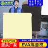 Espuma acústica de EVA para paredes interiores en renovación de edificios, tapetes de espuma de alta densidad para tuberías de agua, espuma absorbente de sonido para altavoces de KTV