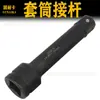 Biela de conexión de pistola de aire neumática Gunaica 1 pulgada 3/4 1/2 varilla de extensión de conexión varilla de relé extensión de manguito de tornillo para neumáticos