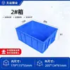Caja de Plástico Plegable con Tapa, Caja de Plástico Engrosada, Caja de Transporte Logístico Estilo Industrial, Marco de Plástico Rectangular Grande