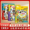 Cómic Auténtico: 1000 Preguntas sobre la Cultura China con Ilustraciones a Color, Cubriendo Literatura China Antigua, Historia, Costumbres y Tradiciones Populares