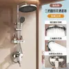 En stock venta al por mayor para el hogar baño ducha baño frío y caliente multifuncional cuatro velocidades salida de agua presurizada cabezal de ducha juego completo un juego completo