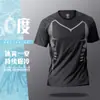 Camiseta Esportiva Masculina de Secagem Rápida Manga Curta Seda Gelo Verão Top Fino Solto Fitness Corrida Basquete Roupa de Treino Verão