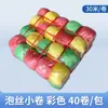 Corda de Amarração Colorida Bola de Corda Embalagem Plástica Corda de Rasgar Corda de Amarração Tira de Amarração de Nylon Bola de Palha Seda Bolha Corda de Amarração