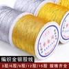 Ventas Directas de Fábrica Hilo Trenzado Dorado y Plateado Cuerda Delgada Joyería Pulsera Cuerda para Mano Cuerda para Collar Material para Manualidades DIY Hilo
