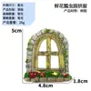 Decoración de paisajismo para acuario, ventana pequeña pastoral de simulación, marco de fotos, accesorios, puertas y ventanas de resina, mesa de arena, ventana de flores pastoral