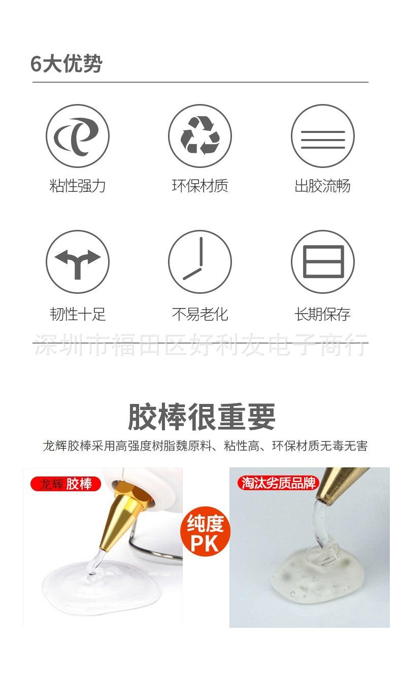 胶条主图 6.jpg