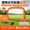 Portería de Fútbol Plegable Portátil para Niños, Entrenamiento en Interiores y Exteriores, Marco de Red de Fútbol para Deportes al Aire Libre en Jardín de Infancia