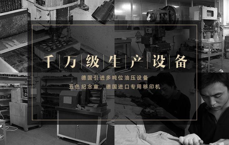 银币03.03设备.jpg