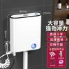 Inodoro de Pino Ballena Inodoro Tanque de Agua de Descarga Inodoro Doméstico Inodoro de Sentadilla Tanque de Agua de Ahorro de Energía de Gran Potencia Inodoro de Sentadilla Montado en la Pared
