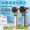 Ventilador de mão portátil de alta velocidade transfronteiriço, recarregável por USB, bateria de longa duração, uso ao ar livre, 120 níveis de velocidade, display digital, portátil, pequeno ventilador de mão