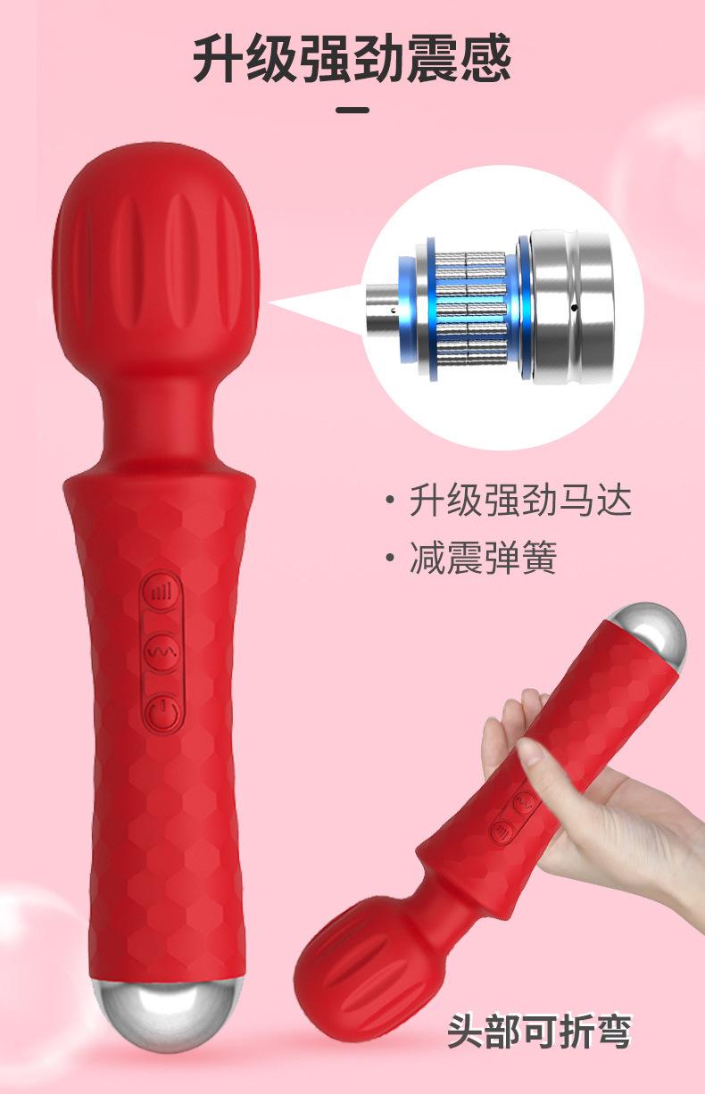 2跨境新款威猛震动棒多频强震AV棒女用自慰器私处按摩成人情趣