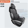ZFL adecuado para BYD yuan PLUS funda de cojín de asiento de automóvil especial cojín de asiento de cuero deportivo cojín Four Seasons