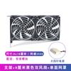 Suporte de bits PCI para chassi de computador de mesa, ventilador de gráficos, dissipador de calor, resfriamento 8CM9CM mudo