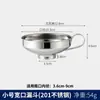 Funil de aço inoxidável, recipiente para alimentos líquidos, funil cônico universal, boca larga, espessado, para filtragem, aço inoxidável 304, para untar