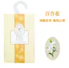 Bolsitas de Fragancia de Fábrica Guo Xiangxiang al por Mayor Bolsas Aromáticas para Armario Aromaterapia con Gránulos de Grano Fragancia de Larga Duración