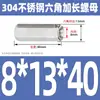 Porca hexagonal alongada de aço inoxidável 304 Parafuso de haste Parafuso de união Tampa de parafuso M4M5M6M8