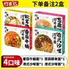 Fideos de Arroz de Bambú Estilo Hong Kong, fideos instantáneos, no fritos, fideos de desayuno convenientes, fideos instantáneos en caja