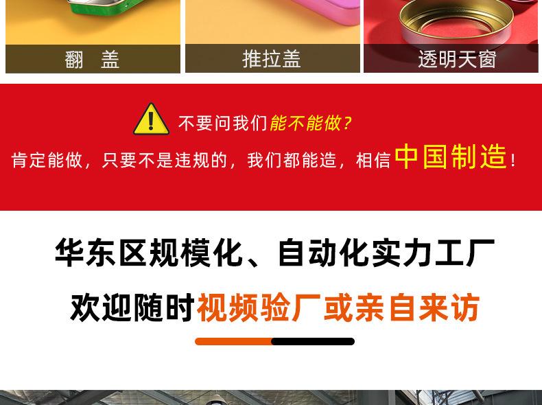 oyks铁盒详情页_12