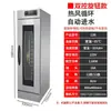 Caja de fermentación de fideos comercial máquina de fermentación a temperatura constante panadería pasta bollos al vapor bollos al vapor vaporera automática 13 bandejas caja de levado