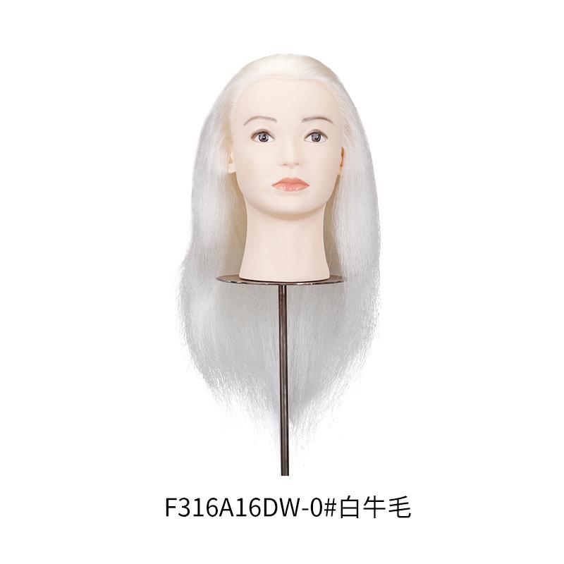 F316A16DW-0#白牛毛