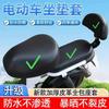 Explosiones de fábrica coche eléctrico cuero impermeable protector solar asiento de bicicleta eléctrica funda de asiento coche a batería funda de cojín de asiento universal