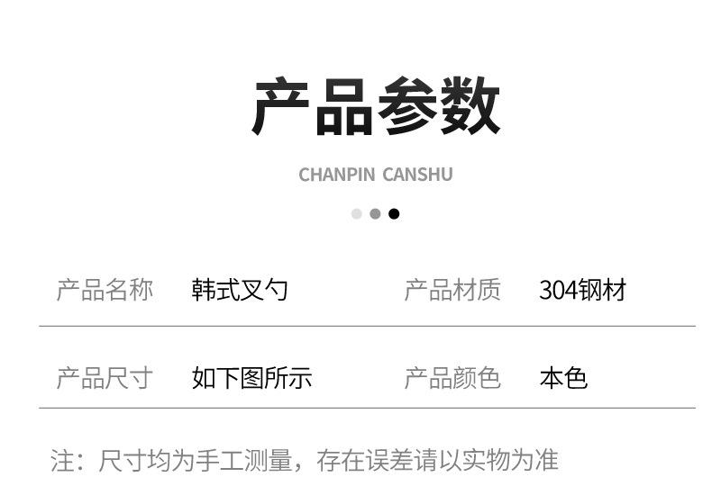 81韩式勺_05.jpg