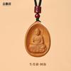 Colgante Zodiacal Benmingfo de Madera de Melocotón Real Natural Colgante Samuraha de Madera Joyería Benmingfo para Hombre y Mujer