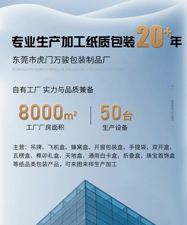 详情图片_01
