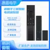 Bn59-01358B Es Adecuado para Control Remoto Infrarrojo de Smart TV Samsung TV 4K/Neo Qled Led